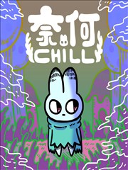 梦幻咖啡馆 漫画